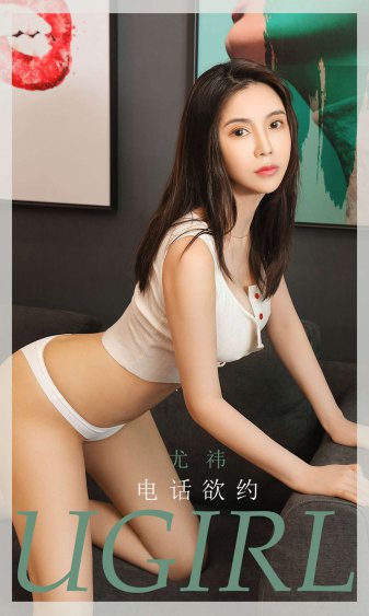 肥婆奶奶扭计媳粤语